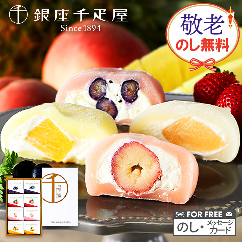 楽天市場】鹿児島 南国白くまDX 練乳 マンゴー 詰め合わせ 2種 4