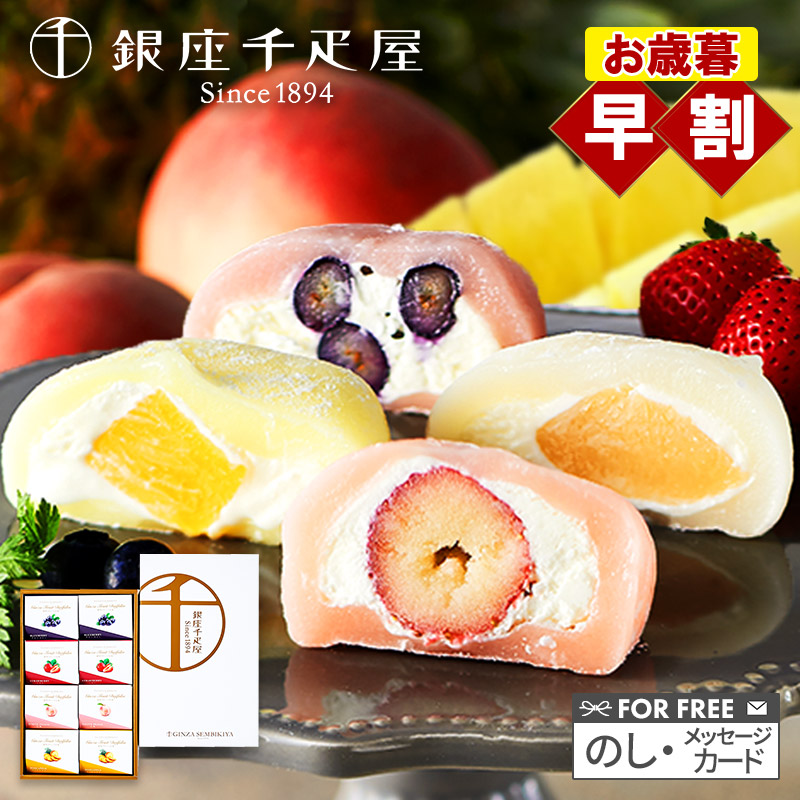 楽天市場】【2025/11/1〜2026/3/31お届け】 早割 お歳暮 2025 北海道産