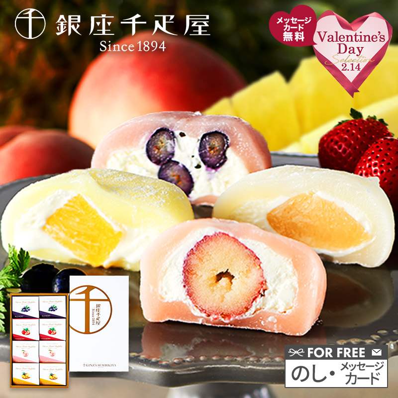 楽天市場】エントリーでP18倍! バレンタイン 2026 わらび餅 180g 8個