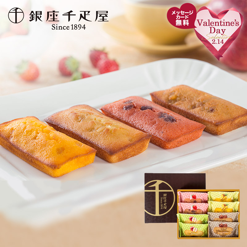 楽天市場】辻口博啓 スーパースイーツ プレミアム 焼菓子 SK1516