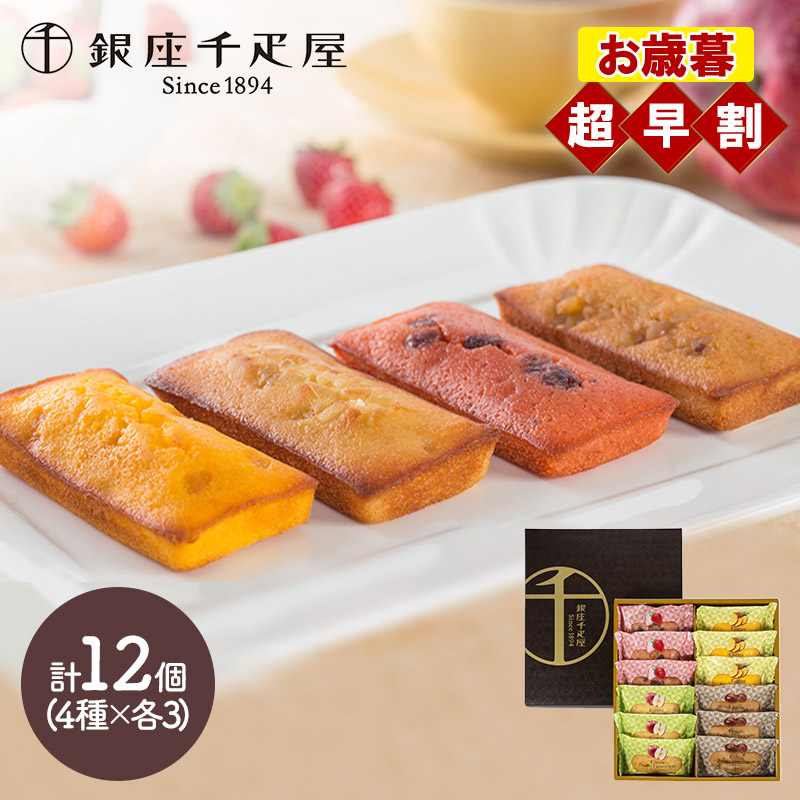 楽天市場】辻口博啓 スーパースイーツ プレミアム 焼菓子 SK1516