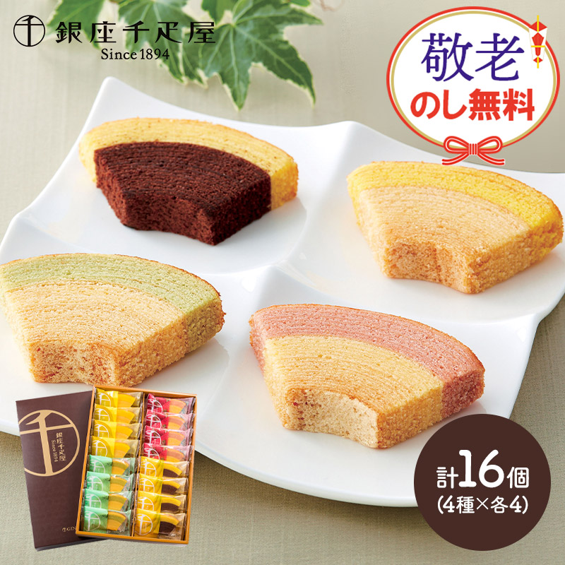 楽天市場】辻口博啓 スーパースイーツ プレミアム 焼菓子 SK1516