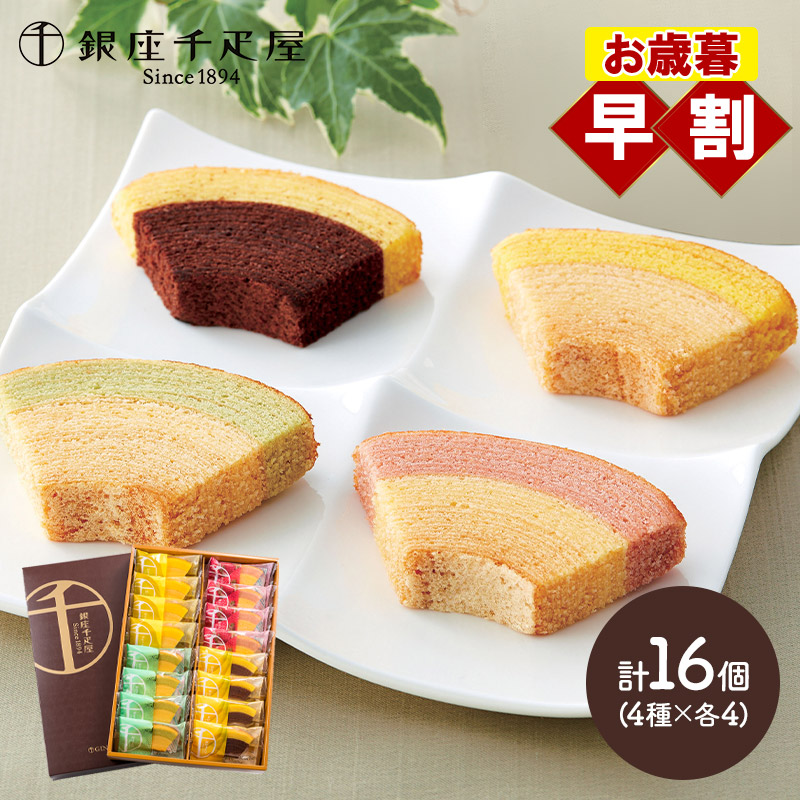 クッキー　0605 C_JPG_bc6ddee7-44ae-4006-b8a7-