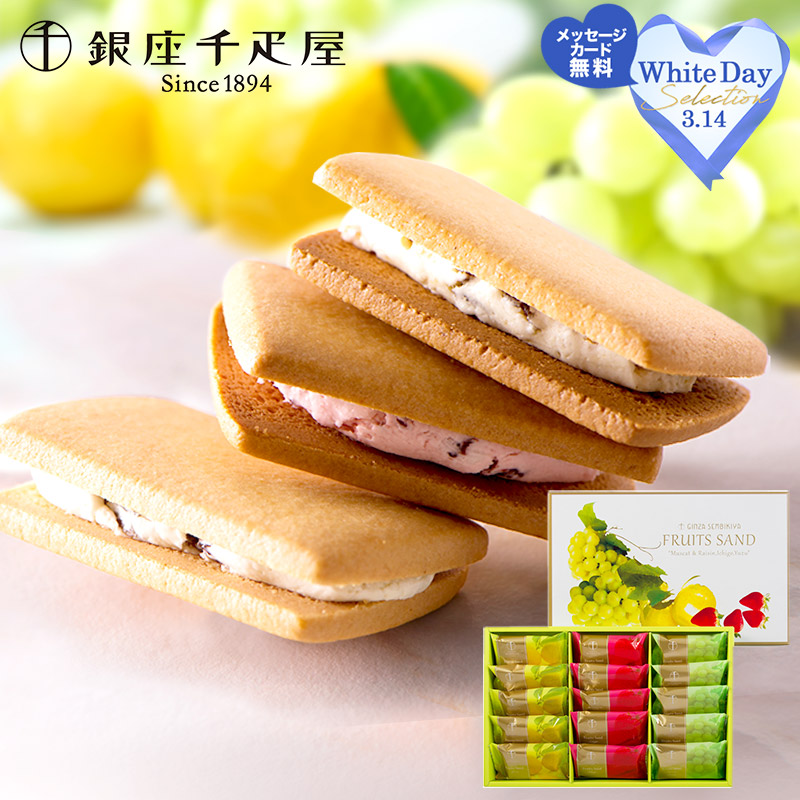 楽天市場】辻口博啓 スーパースイーツ プレミアム 焼菓子 SK1516