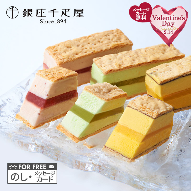 楽天市場】福岡 博多あまおうのこだわりアイス 4種 計10個 SK2256-W