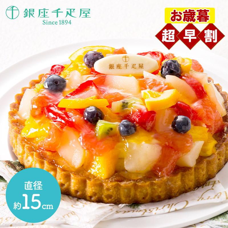 楽天市場】【期間限定2024/12/23〜25お届け】 クリスマス 2024