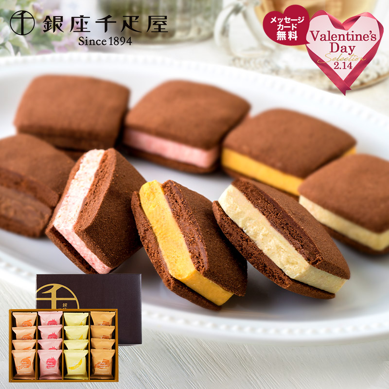 楽天市場】辻口博啓 スーパースイーツ プレミアム 焼菓子 SK1516