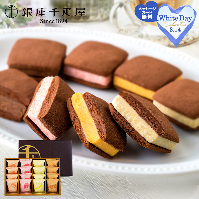 楽天市場】辻口博啓 スーパースイーツ プレミアム 焼菓子 SK1516