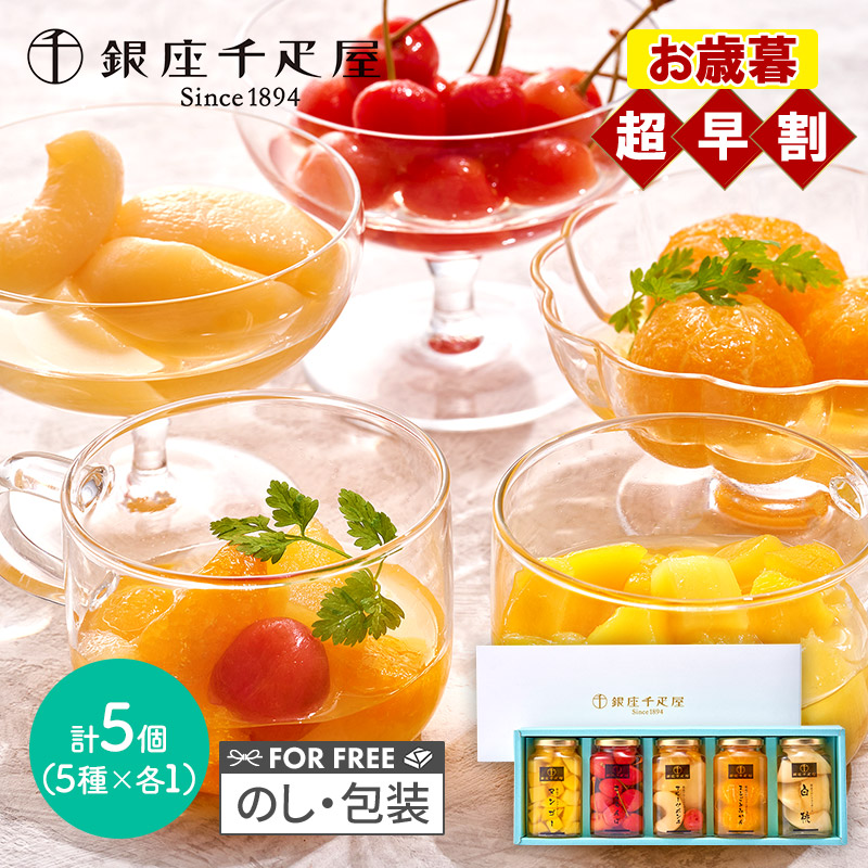 楽天市場】超早割 お歳暮 2025 小林果園 厳選柑橘 媛一ジュース4