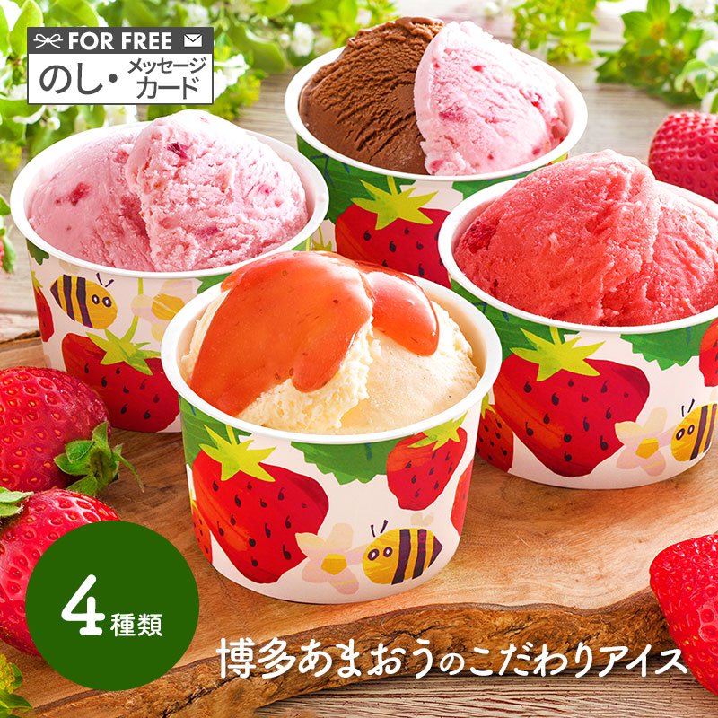 未使用 おうちでアイス（全9種+バージョン違い1種）　中袋未開封 未使用 おうちでアイス（全9種+バージョン違い1種） 中袋未開封