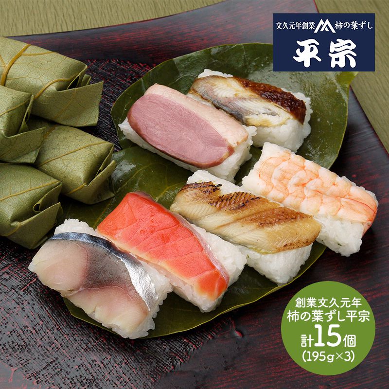 楽天市場 柿の葉ずし 平宗 ローストビーフ棒ずし こおりずし Rb02 お歳暮 お歳暮ギフト 送料無料 送料込 お返し 冷凍 ローストビーフ 大和牛 和牛 国産 手土産 内祝 御祝 お祝い ご当地 お土産 贈り物 お取り寄せ 柿の葉すし 柿の葉寿司 ナラノコト