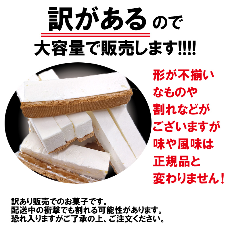 訳あり レア乾酪ケーク延棒 1kg 粗樸500 2 Sk1096 洋菓子 レアチーズ ケーキ お取り寄せ 特産 御持たせ お祝宴 詰め合せ おすすめ さし上げる雅 内祝い お風儀 食材 お取り寄せスイーツ 贈もの 貨物輸送無料 親父さまの機会 使い物 21 父の日ギフト 実用狙い所 スイーツ