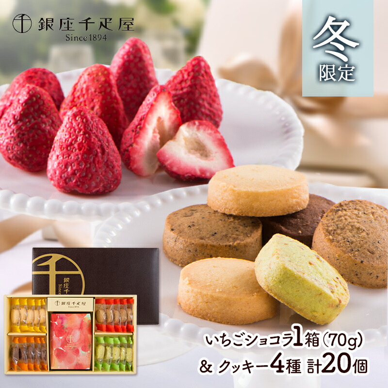 聖子！詰め合わせSET!! Amazon.co.jp: ギフト お菓子 ゼリー 詰合せ パティスリー銀座