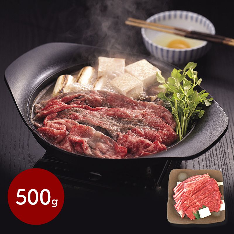 【エントリー10倍!】 お中元 2026 「 牛乃匠 」 神戸ビーフ すきやき モモバラ 500g SK133 お取り寄せ 特産 手土産 お祝い 詰め合せ おすすめ 贈答品 内祝い お礼 お取り寄せグルメ ギフト 送料無料 プレゼント ぐるめ 夏ギフト 御中元 初盆 人気|ギフト百花