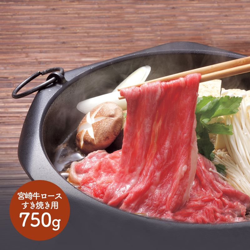 楽天市場】早割 お歳暮 2025 熊本 プレミアム「和王」すき焼き SK1385