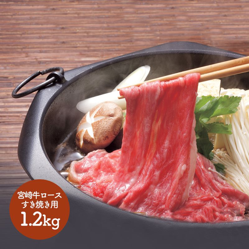 楽天市場】お年賀 2026 熊本 プレミアム「和王」すき焼き SK1385 牛肉