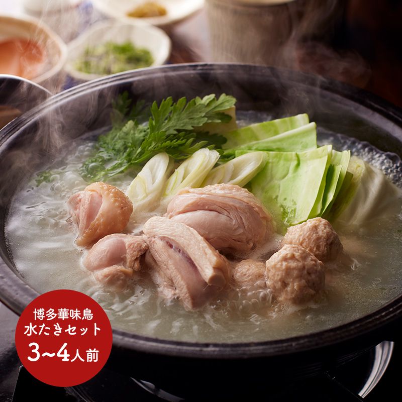 1296円 【残りわずか】 産地直送 送料無料 熊本 大阿蘇どり 鶏鍋 冷凍便 0770134 SKT 1296円 【残りわずか】 産地直送 送料無料 熊本 大阿蘇どり 鶏鍋 冷凍便 0770134 SKT