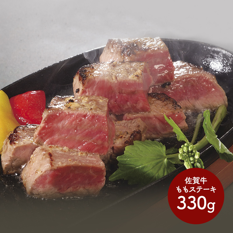 楽天市場 送料無料 佐賀牛 ステーキ Sk1406 牛肉 モモ肉 もも肉 お取り寄せ プレゼント 詰合せ お祝い おすすめ 贈答品 内祝い お礼 お取り寄せグルメ 敬老の日 ギフト ギフト百花