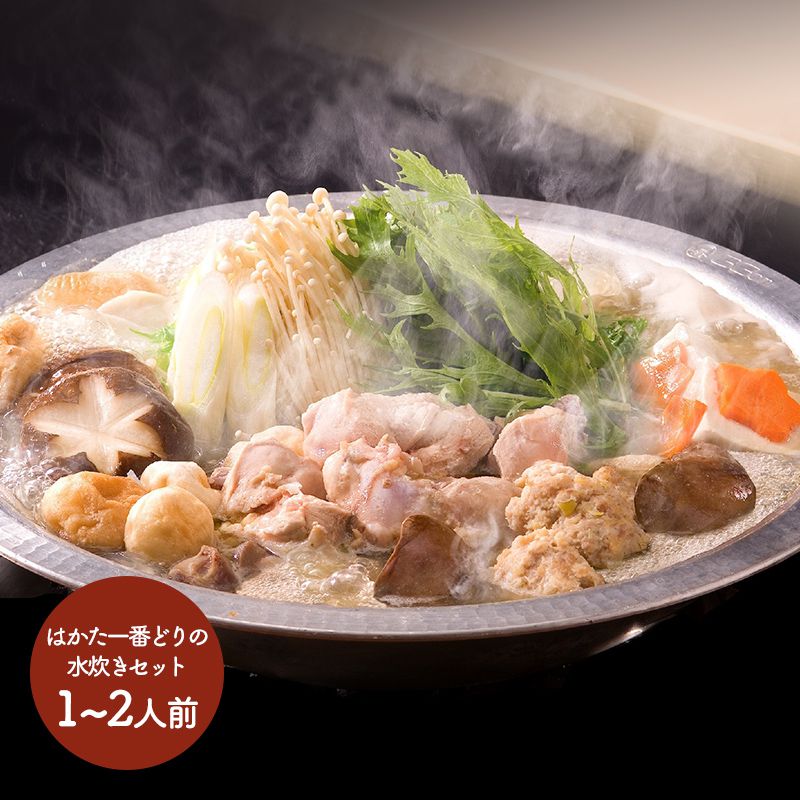 1231円 最大87%OFFクーポン お取り寄せ グルメ ギフト 熊本 大阿蘇鶏 水炊き用500g 1231円 最大87%OFFクーポン お取り寄せ グルメ ギフト 熊本 大阿蘇鶏 水炊き用500g