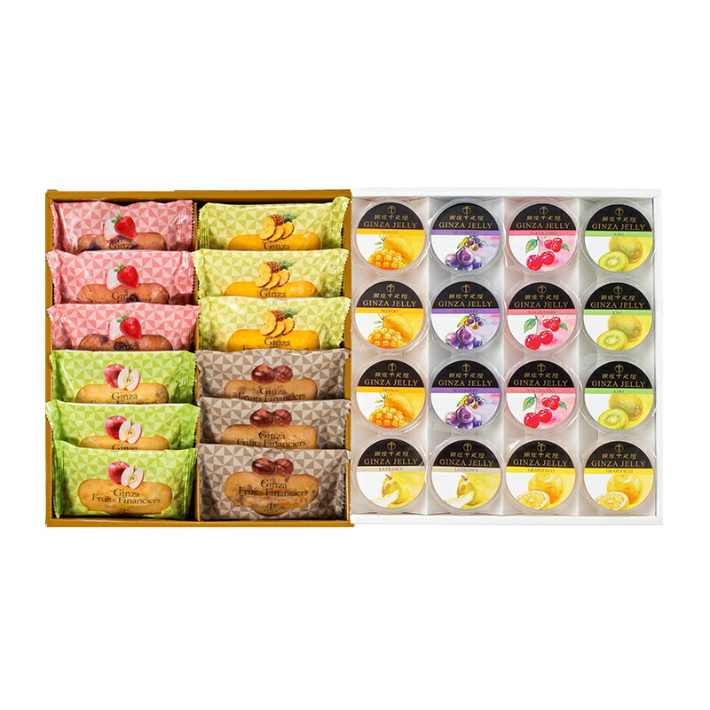 銀座千疋住屋 銀座ジェリィ 銀座フルーツフィナンシェ 10型 企画28個 Sk172 内祭礼 千疋屋 ゼリー 贈威儀 フルーツ お取り寄せグルメ スイーツ 洋菓子 焼き菓子 個荷拵え 引出で物 日持ち お祝い 譲り渡す品 お折屈み お返金 スイート 食物 お菓子 詰め合わせ おくり物