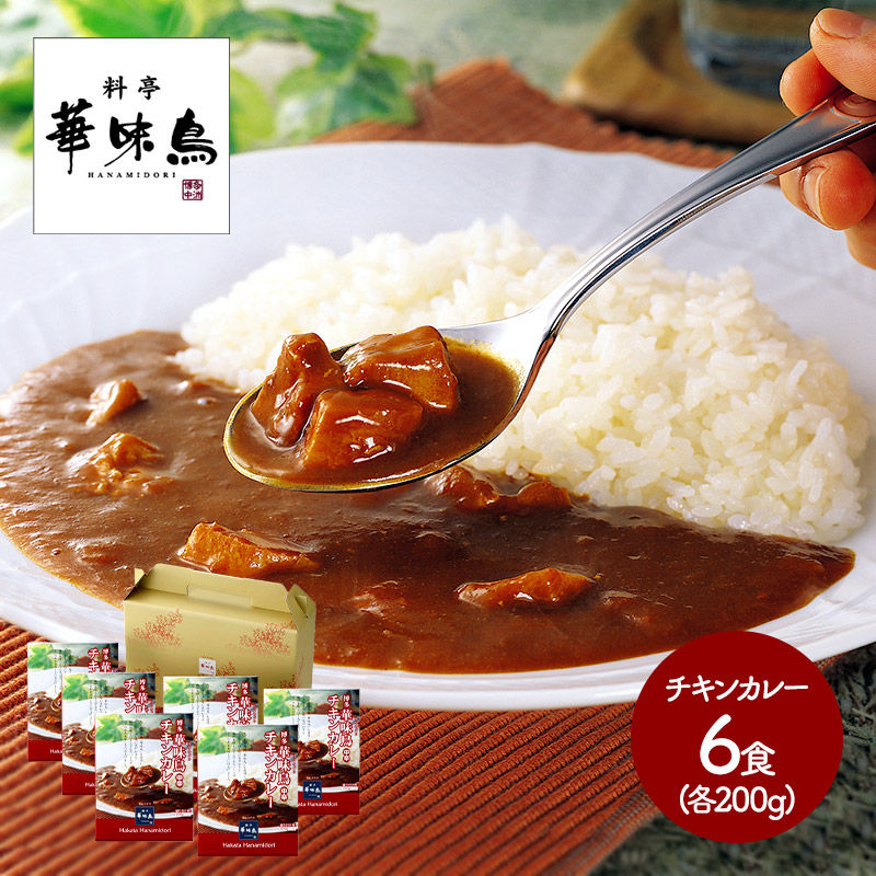 三田屋総本家 黒毛和牛の欧風ちょこっとビーフカレー（12食