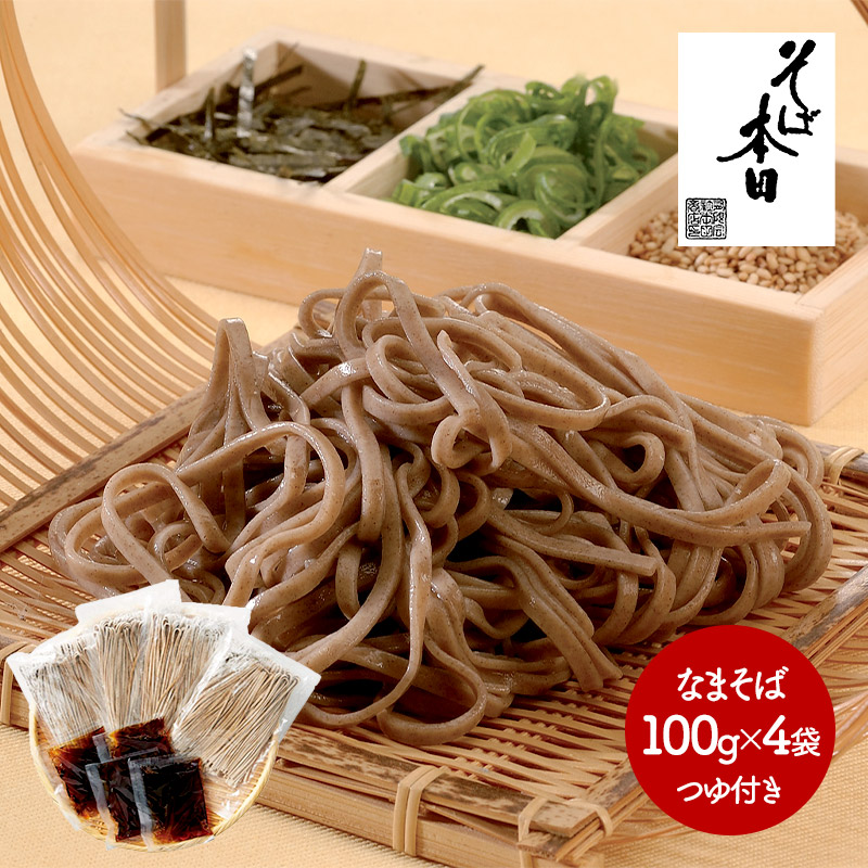 68%OFF!】 よし井 信州そば 細うどんセット FUB-5×40セット メーカー直送 trumbullcampbell.com