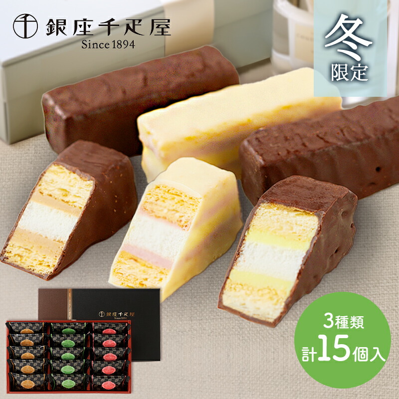 楽天市場 銀座千疋屋 銀座ミルフィーユ プラリネ メロン ストロベリー 各2個 計6個入 2セット Sk1566 21 チョコ 21 食べ物 ケーキ ショコラ 詰合せ フルーツ セット 人気 高級 本命 職場 おしゃれ かわいい スイーツ 内祝い お礼 ギフト 苺フェア ホワイトデー