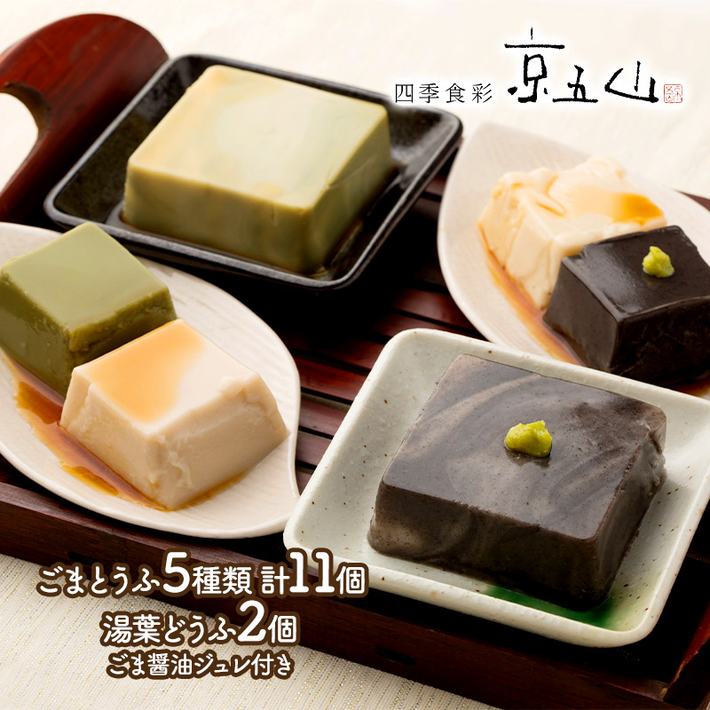 楽天市場】石川「金沢料亭金茶寮」冷凍 茶碗蒸しの素(8袋) SK1488 国産 おつまみ 惣菜 簡単調理 お取り寄せ 特産 手土産 プレゼント お祝い  詰め合せ おすすめ 贈答品 内祝い お礼 お取り寄せグルメ ギフト 送料無料 ぐるめ お歳暮 2022 日持ち : ギフト百花