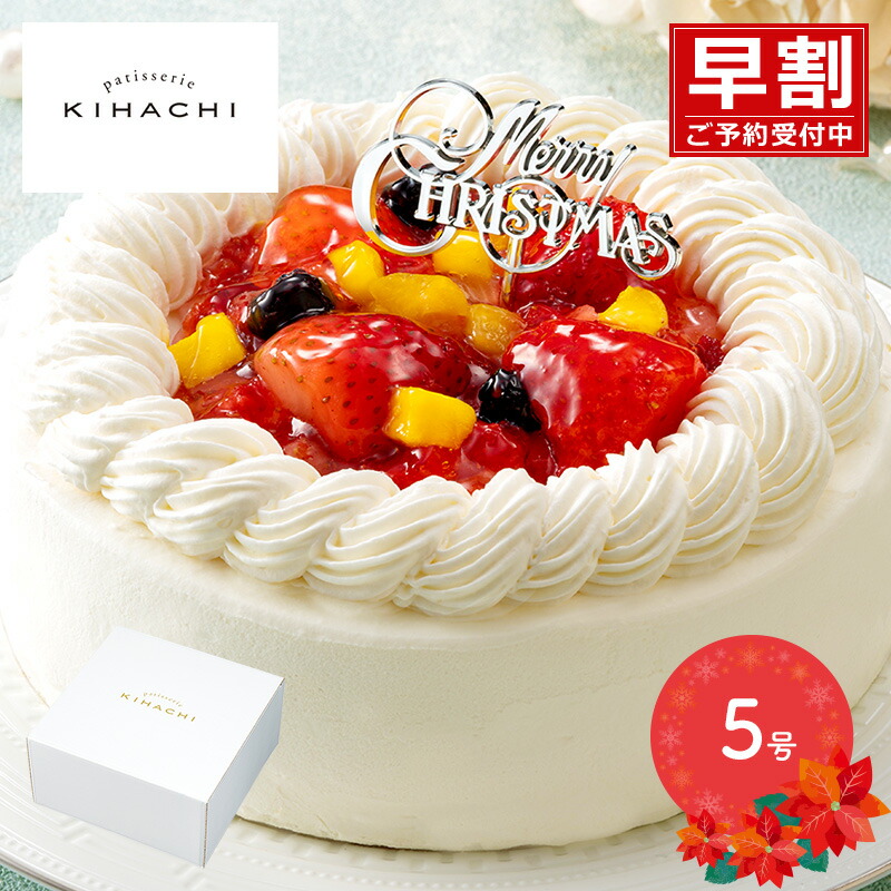 楽天市場】【期間限定2024/12/23〜25お届け】 クリスマス 2024 ROYAL