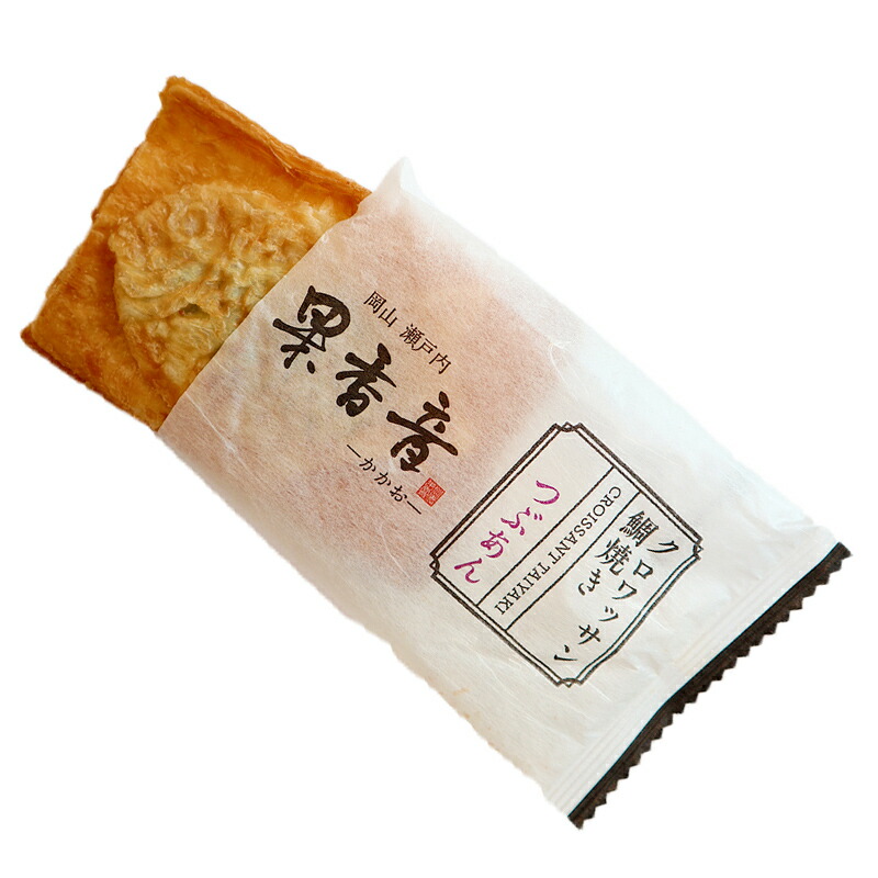 楽天市場 クロワッサン鯛焼き3種セット 計13個 Sk2023 たい焼き タイ焼き たいやき 和菓子 スイーツ つぶあん カスタード チョコレート 個包装 お取り寄せ 特産 手土産 お祝い おすすめ 贈答品 内祝い お礼 お取り寄せグルメ プレゼント ギフト 送料無料 お歳暮 2021