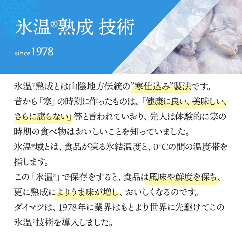 最大74%OFFクーポン 鳥取 山陰大松 氷温熟成 西京漬けギフトセット 8切 SK2171 金目鯛 60g×2 銀鮭 70g×2 銀ひらす 真鱈 魚  詰め合わせ 温めるだけ 海鮮 冷凍 レンジ お祝い 内祝い お礼 お取り寄せグルメ ギフト 送料無料 プレゼント 2022 個包装 小分け  qdtek.vn