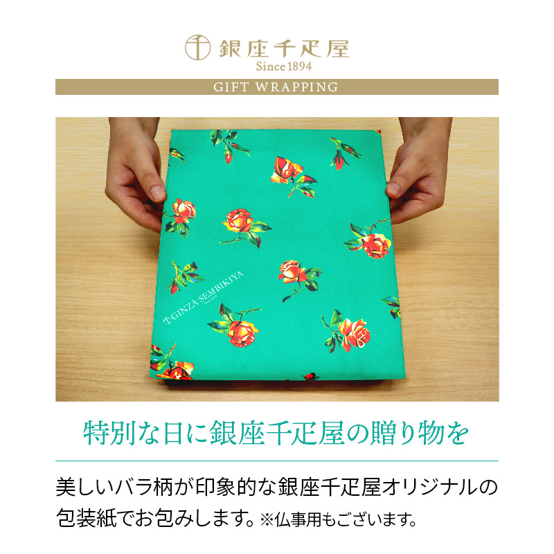 市場 銀座千疋屋 洋菓子 銀座フルーツサンド 焼き菓子 計15個 クッキー 千疋屋 内祝い セット 詰め合わせ フルーツ 常温 出産 SK143  いちご 3種類