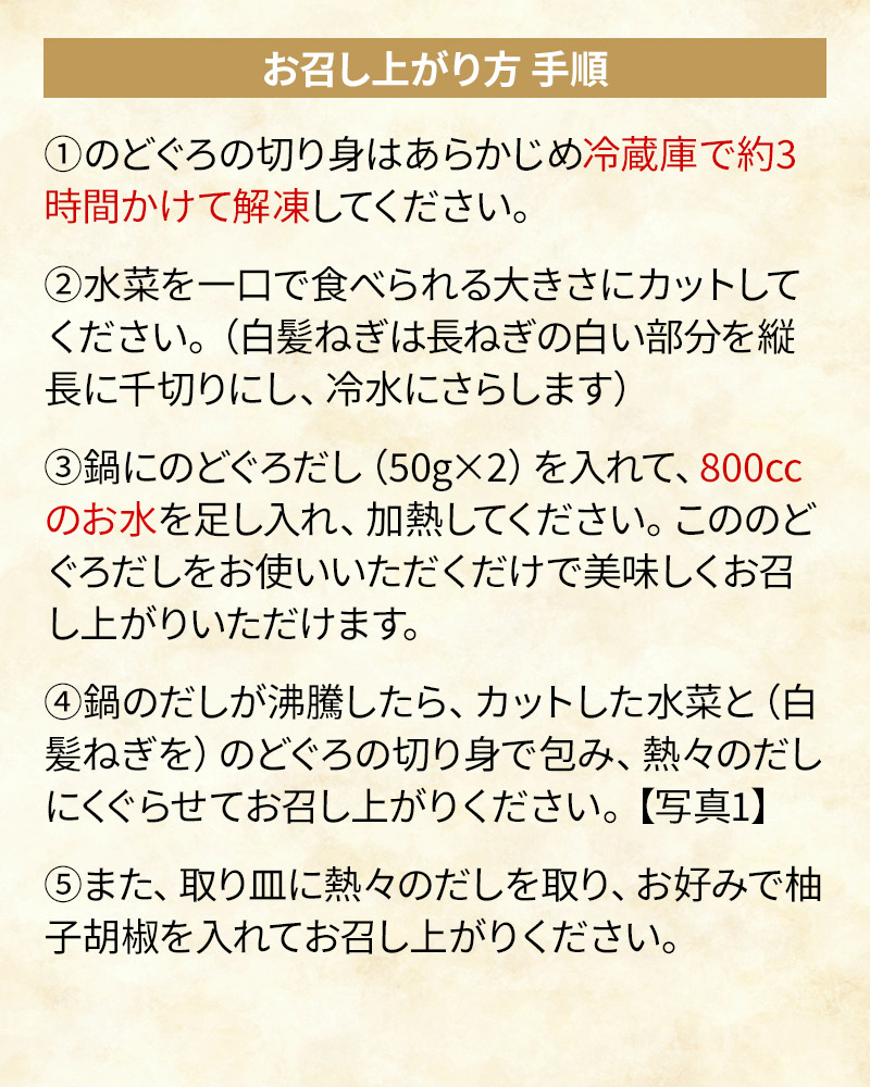 山口 のどぐろしゃぶしゃぶ火鍋子固化 のどぐろしゃぶしゃぶ180 だし附き 国産 魚介 海鮮 鍋 惣菜 Sk1257 お取り寄せ 特産 お祝典 詰め合せ おすすめ 進ずる估券 内祝い 引退祝い お行儀 お取り寄せグールメ おくり物 貨物輸送無料 男親の太陽日 恵与 21 父の日ギフト 山口 のどぐろしゃぶしゃぶ火鍋子固化 のどぐろしゃぶしゃぶ180 だし附き 国産 魚介 海鮮 鍋 惣菜 Sk1257 お取り寄せ 特産 お祝典 詰め合せ おすすめ 進ずる估券 内祝い 引退祝い お行儀 お取り寄せグールメ おくり物 貨物輸送無料 男親の太陽日 恵与 21 父の日ギフト