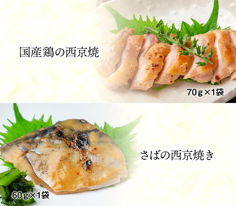 楽天市場 東京 新宿荒木町 日本料理 鈴なり 本格惣菜セット 5種 各1個 Sk1626 プレゼント 食品 食べ物 冷凍食品 総菜 惣菜 お取り寄せ 特産 手土産 お祝い お返し 詰め合わせ おすすめ 贈答品 内祝い 退職祝い お礼 お取り寄せグルメ 2 3人用 ギフト 送料無料 父の日