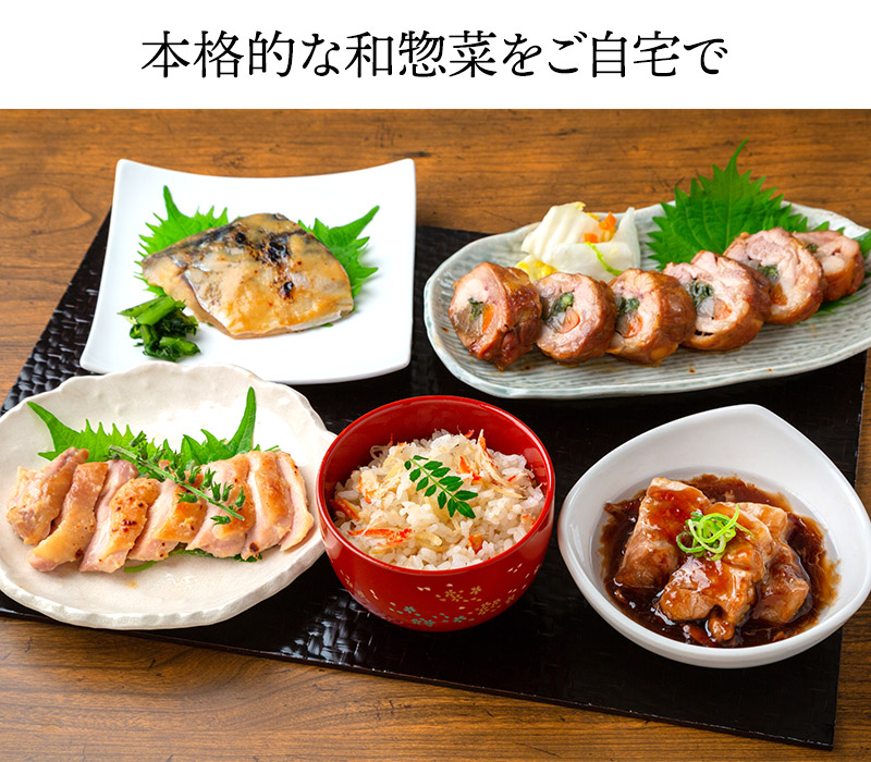 楽天市場 東京 新宿荒木町 日本料理 鈴なり 本格惣菜セット 5種 各1個 Sk1626 プレゼント 食品 食べ物 冷凍食品 総菜 惣菜 お取り寄せ 特産 手土産 お祝い お返し 詰め合わせ おすすめ 贈答品 内祝い 退職祝い お礼 お取り寄せグルメ 2 3人用 ギフト 送料無料 父の日