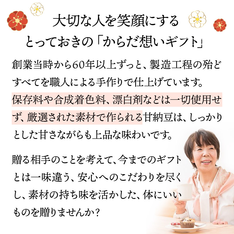 銀座鈴屋栗お多福三色甘納豆(栗甘納糖6個渋皮付栗甘納糖5個お多福78g)IW1000014842MOSA-1栗くりマロン手土産おしゃれ和菓子甘納豆上品還暦誕生日贈答品内祝いお礼お取り寄せグルメプレゼントギフト送料無料母の日2021