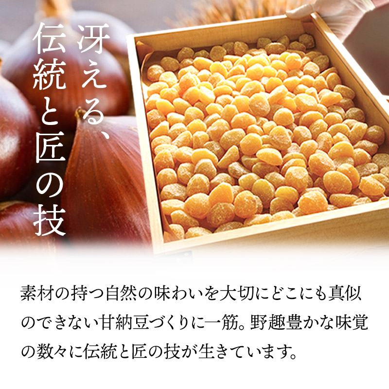 銀座鈴屋栗お多福三色甘納豆(栗甘納糖6個渋皮付栗甘納糖5個お多福78g)IW1000014842MOSA-1栗くりマロン手土産おしゃれ和菓子甘納豆上品還暦誕生日贈答品内祝いお礼2020お取り寄せグルメプレゼントお歳暮ギフト送料無料御歳暮