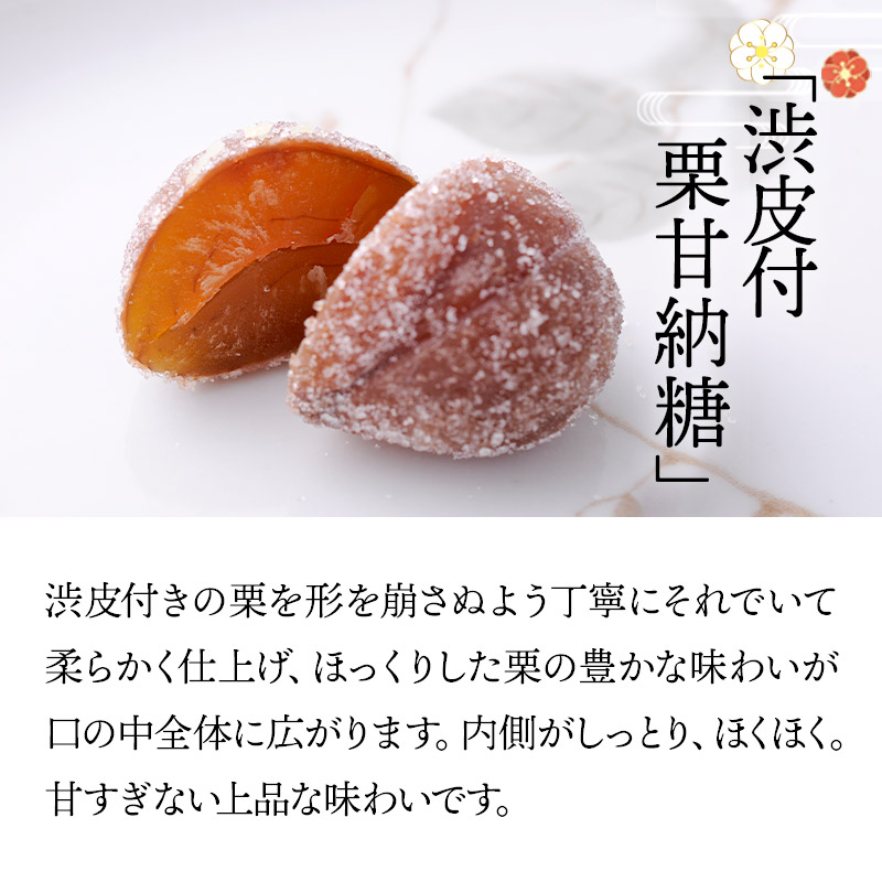 銀座鈴屋栗お多福三色甘納豆(栗甘納糖6個渋皮付栗甘納糖5個お多福78g)IW1000014842MOSA-1栗くりマロン手土産おしゃれ和菓子甘納豆上品還暦誕生日贈答品内祝いお礼お取り寄せグルメプレゼントギフト送料無料母の日2021