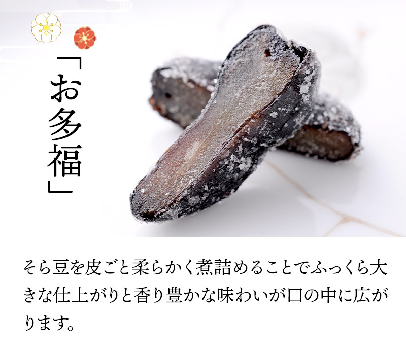 銀座鈴屋栗お多福三色甘納豆(栗甘納糖6個渋皮付栗甘納糖5個お多福78g)IW1000014842MOSA-1栗くりマロン手土産おしゃれ和菓子甘納豆上品還暦誕生日贈答品内祝いお礼お取り寄せグルメプレゼントギフト送料無料母の日2021