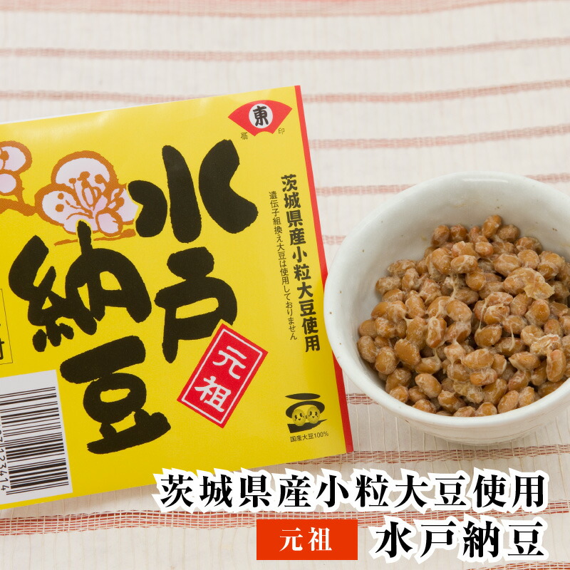 楽天市場】納豆 「お得なまとめ買い」 送料無料【納豆の王様】極上天然 ... 楽天市場】納豆 「お得なまとめ買い」 送料無料【納豆の王様】極上天然 ...