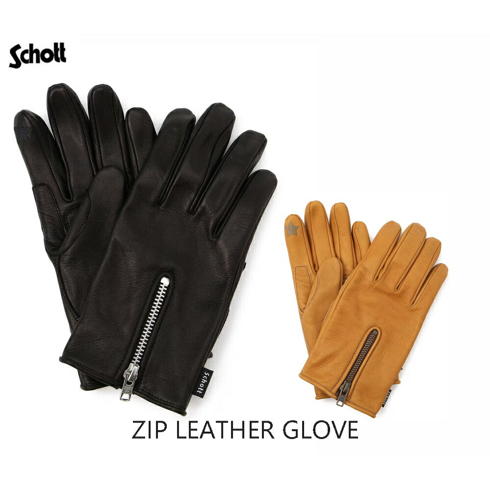未使用品★Schott（ショット）ジップレザーグローブ（M） Schott｜ZIP LEATHER GLOVE/ジップレザーグローブ | Rakuten