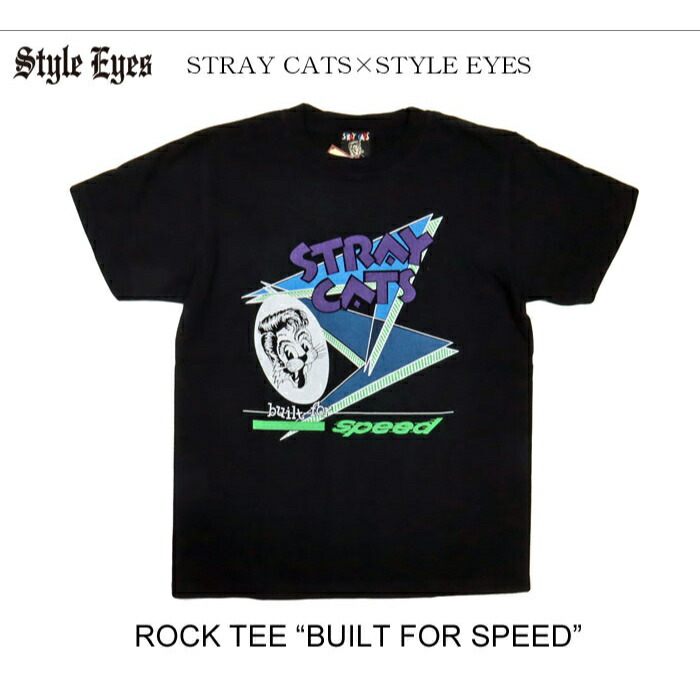 楽天市場】STRAY CATS×STYLE EYES ストレイキャッツ×スタイル
