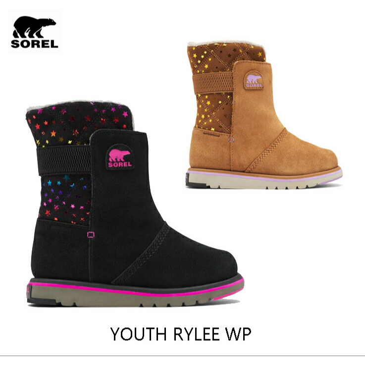 【楽天市場】SOREL ソレル ユース YOUTH RYLEE ライリー ウインターブーツ NY3974 NY3925 ウオータープルーフ