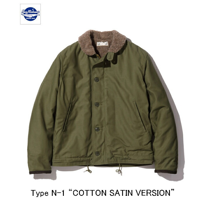 楽天市場】No.BR14439 BUZZ RICKSON'S バズリクソンズN-1 Khaki “NAVY