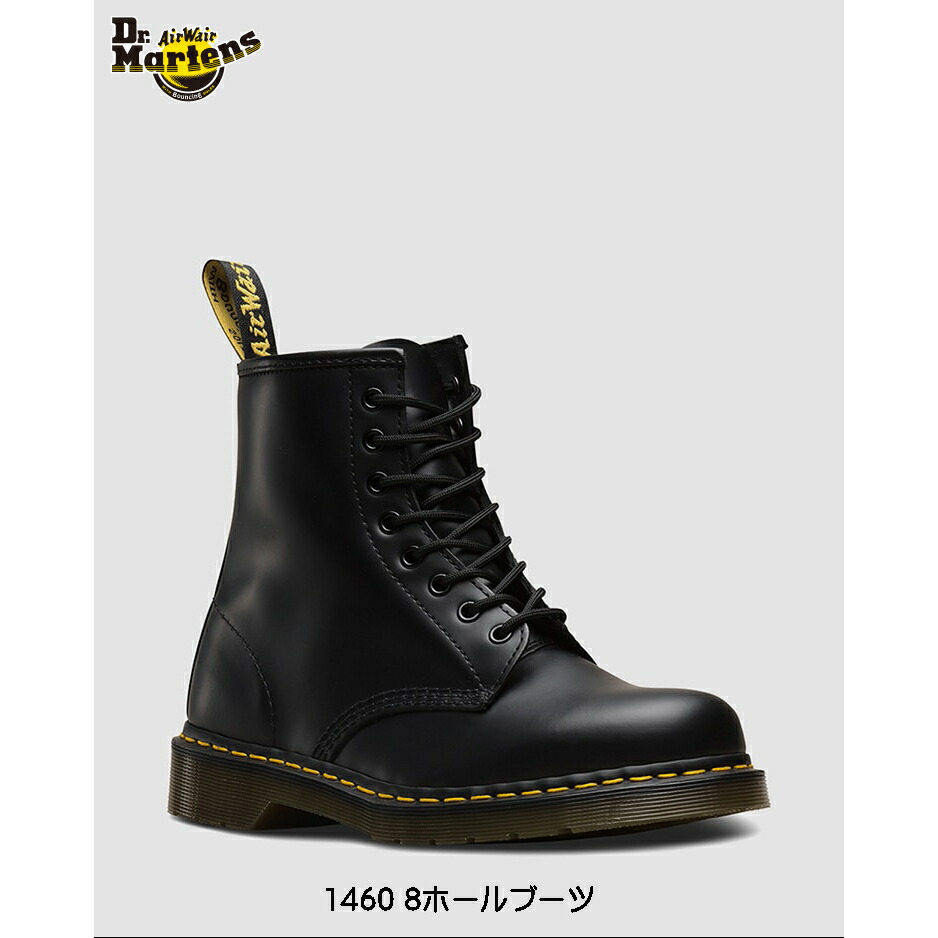 Dr.Martens 8ホール 27〜27.5極美品 Dr.Martens 8ホール 27〜27.5極美品