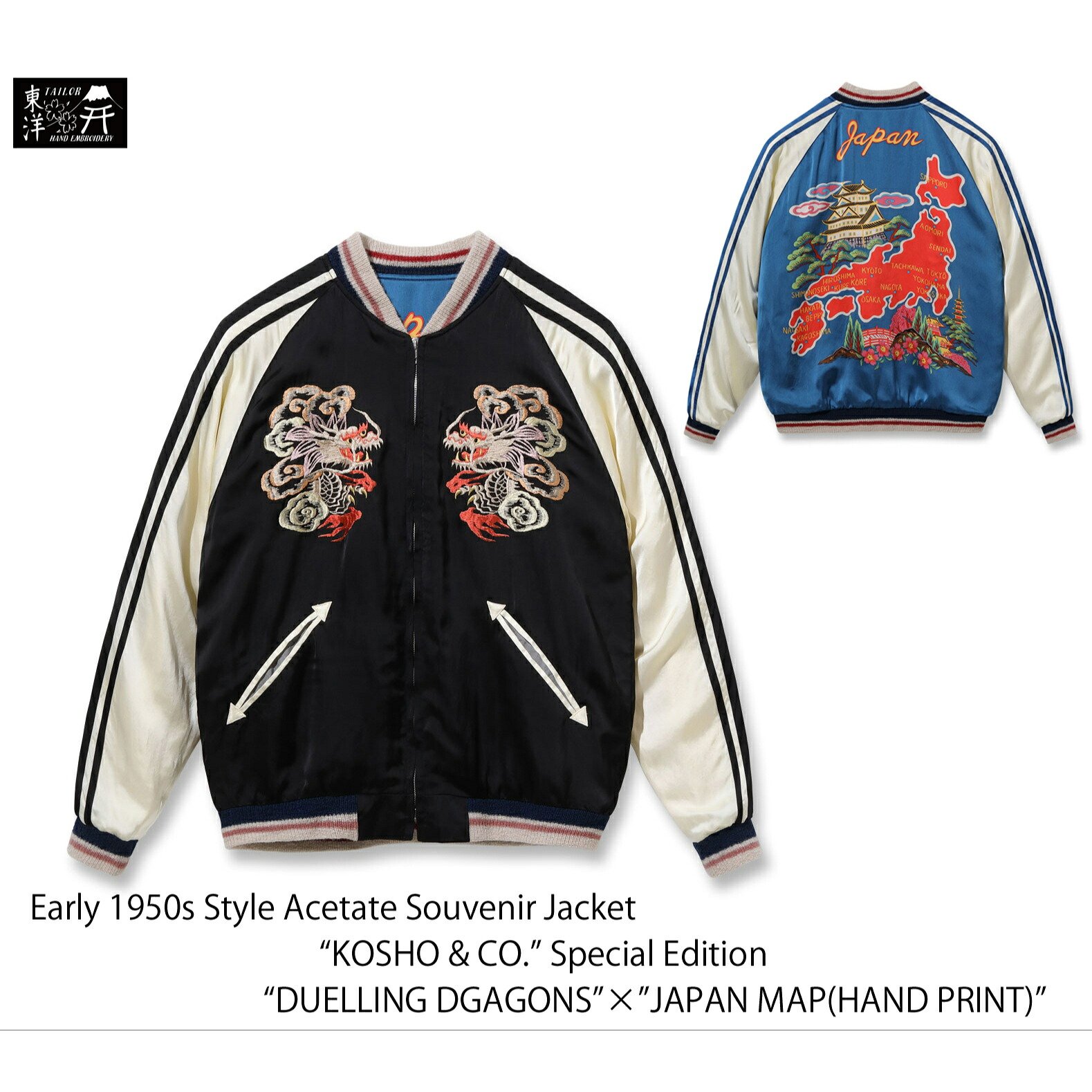 テーラー東洋 Early 1950s Style Acetate Souvenir Jacket KOSHO & CO. Special Edition スカジャン DUELLING DRAGINS×JAPAN MAP TT15531 ¥96,800|Natty store