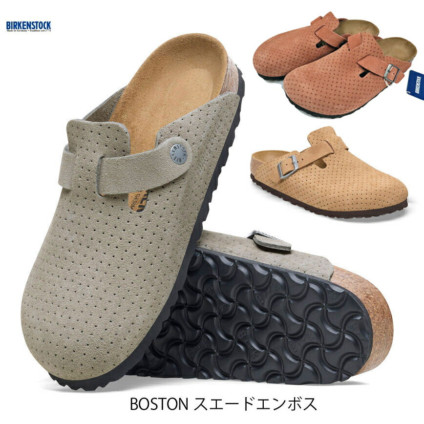 ビルケンシュトック　ボストン　スエード　ミンク　41 ソフトフットベッド ビルケンシュトック ボストン 41 ソフトベッド ミンク