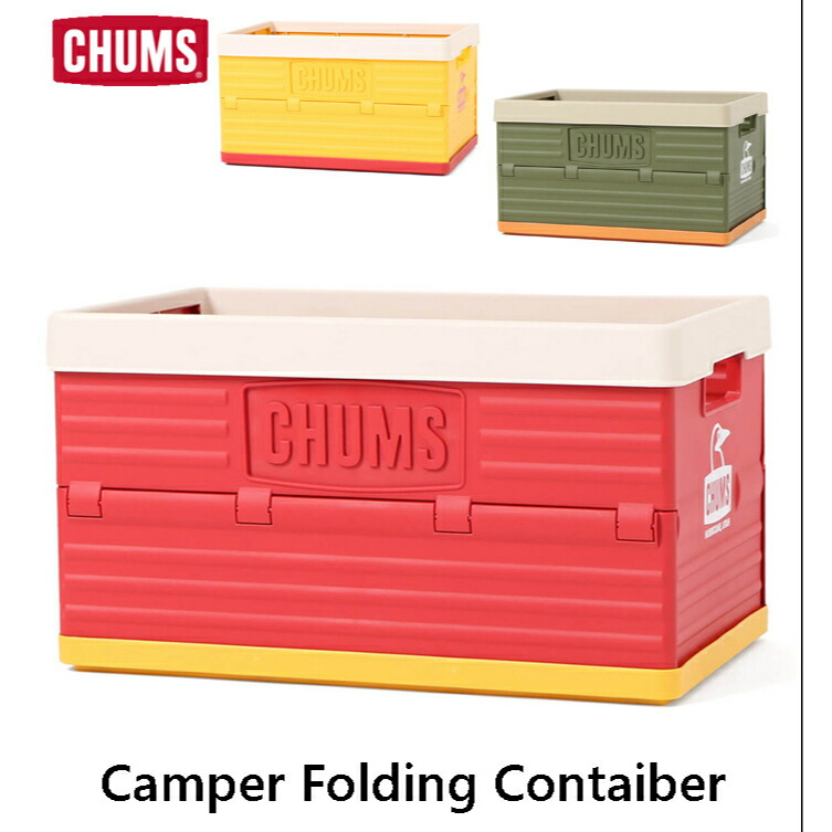 楽天市場】チャムス CHUMS正規品 チャムスストレージボックス