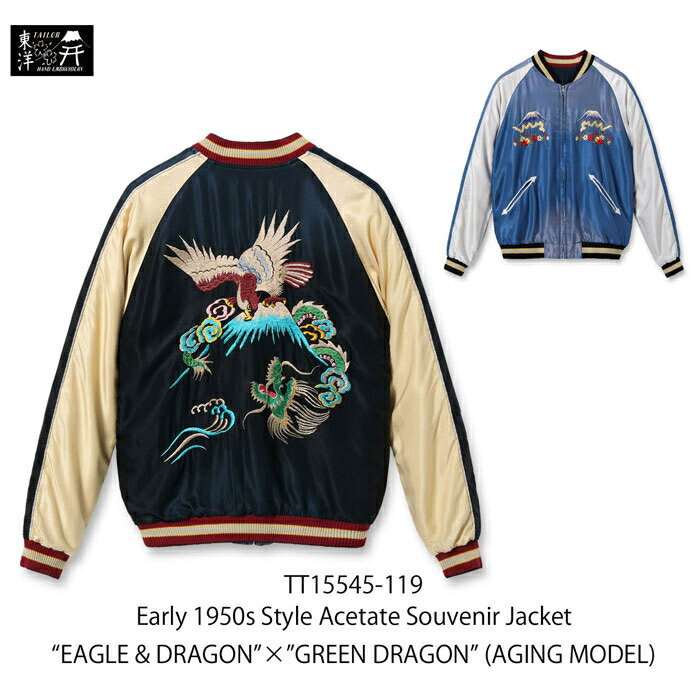テーラー東洋 Early 1950s Style Acetate Souvenir Jacket エイジングモデル "EAGLE & DRAGON"&times;"GREEN DRAGON" 鷲と龍&times;龍 TT15545-119￥90,200｜Natty store