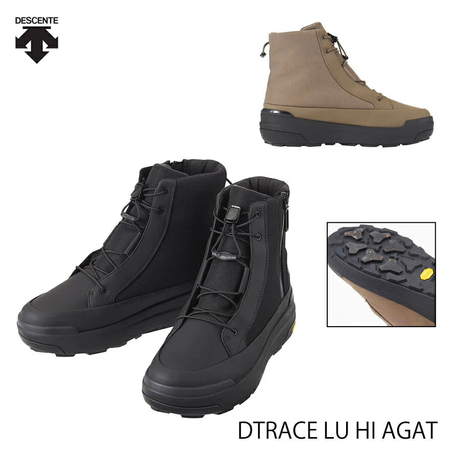 DESCENTE デサント ユニ一発やる ディートレース LU HI AGAT ウィンターブーツ ユニセックスサイズ DU4FBT01UZ 透湿雨合羽腹積もり ヴィブラム ￥26,400